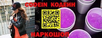 меф Белорецк