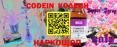 меф Белорецк