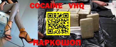 ГАЛЛЮЦИНОГЕННЫЕ ГРИБЫ Белореченск