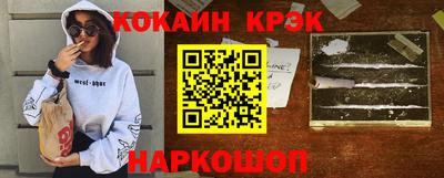 ГАЛЛЮЦИНОГЕННЫЕ ГРИБЫ Белореченск
