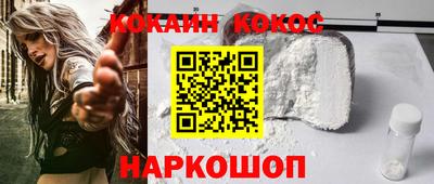 меф Белорецк