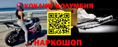 ГАЛЛЮЦИНОГЕННЫЕ ГРИБЫ Белореченск