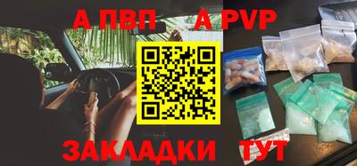 меф Белорецк