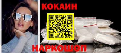 меф Белорецк