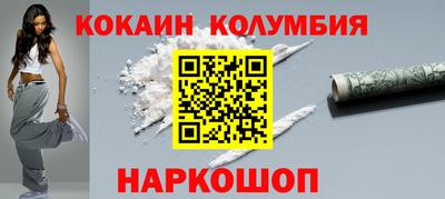 гидропоника Бердск