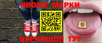меф Белорецк
