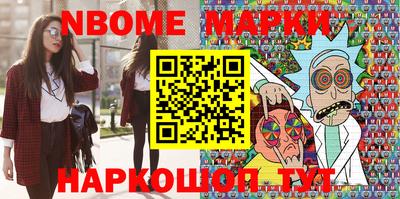 меф Белорецк