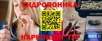 ГАЛЛЮЦИНОГЕННЫЕ ГРИБЫ Белореченск