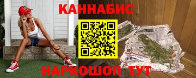 ГАЛЛЮЦИНОГЕННЫЕ ГРИБЫ Белореченск