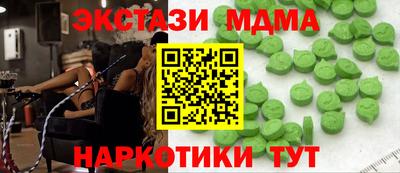 меф Белорецк