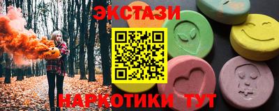 гидропоника Бердск
