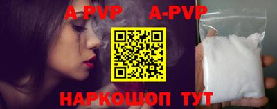 гидропоника Бердск