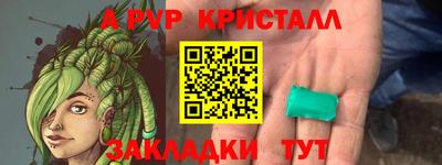 ГАЛЛЮЦИНОГЕННЫЕ ГРИБЫ Белореченск