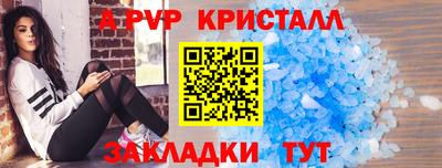 гидропоника Бердск