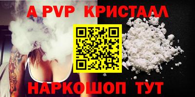 гидропоника Бердск