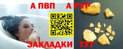 меф Белорецк