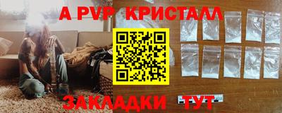 меф Белорецк