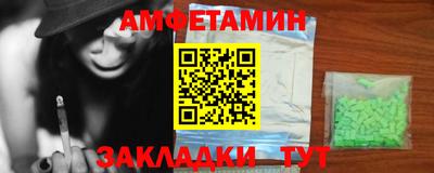 меф Белорецк