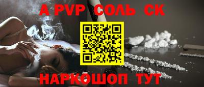 меф Белорецк