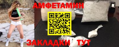 меф Белорецк