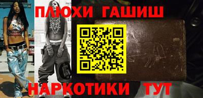 гидропоника Бердск