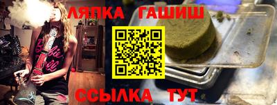 ГАЛЛЮЦИНОГЕННЫЕ ГРИБЫ Белореченск