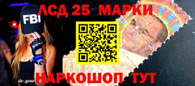 меф Белорецк