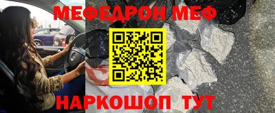 ГАЛЛЮЦИНОГЕННЫЕ ГРИБЫ Белореченск