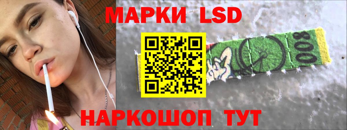 LSD-25 экстази ecstasy  Лсд 25 экстази кислота  Красноярск  Вход с VPN 