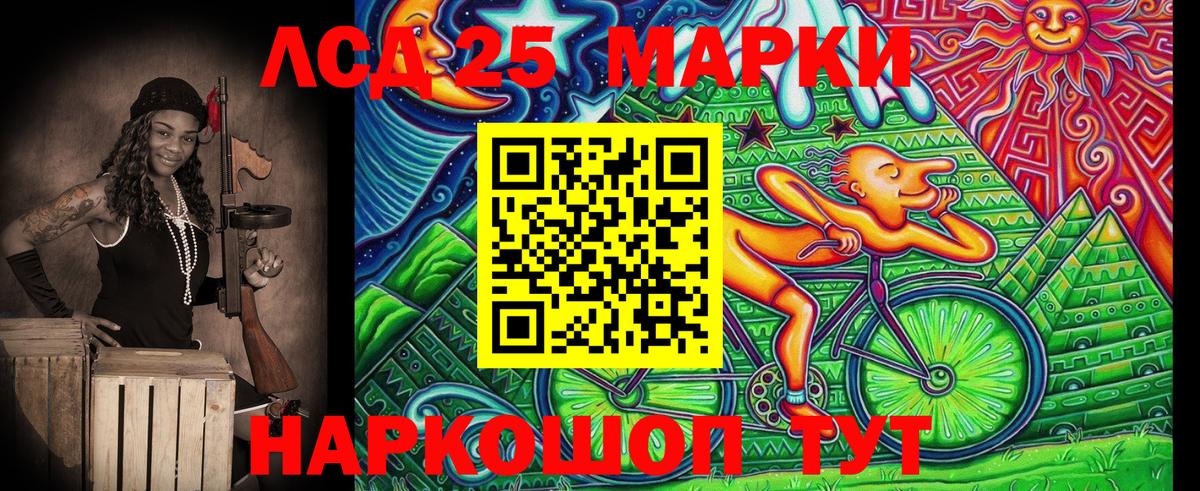 Марки N-bome 1,8мг  Марки N-bome 1,8мг  Наркотические марки  Вход с VPN  Красноярск 