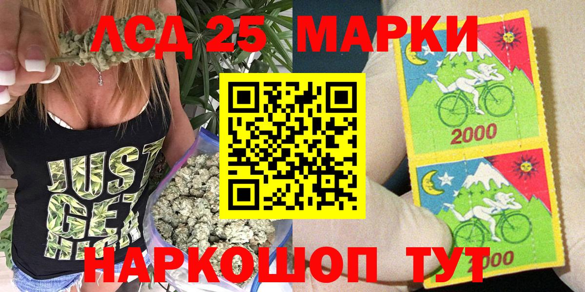 Марки NBOMe 1,5мг Красноярск