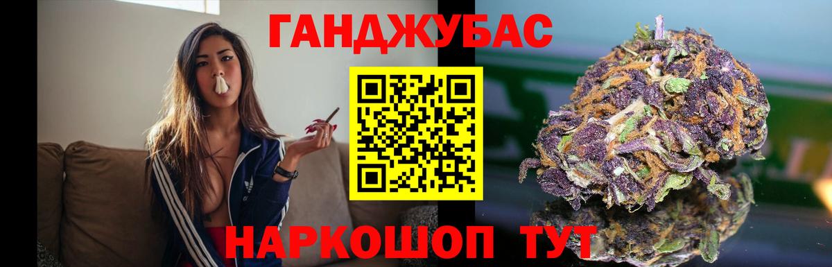 Шишки марихуана планчик Красноярск