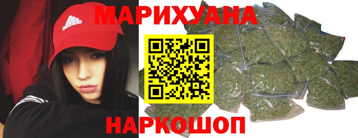 АМФЕТАМИН   Конопля  Кетамин  Вход с VPN  Марихуана  Лсд 25  Красноярск  МЕФ  